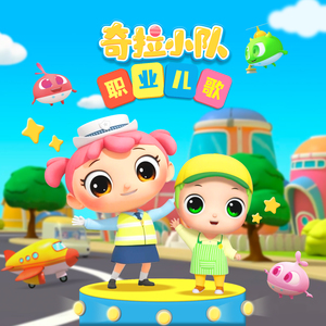 公车上拨开内裤进入青少年
