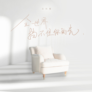 公车上拨开内裤进入青少年
