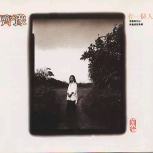 公车上拨开内裤进入青少年
