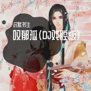 公车上拨开内裤进入青少年
