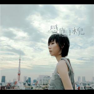 公车上拨开内裤进入青少年
