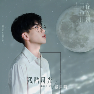 公车上拨开内裤进入青少年
