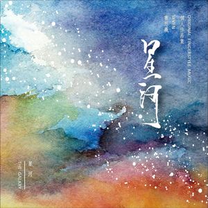 公车上拨开内裤进入青少年
