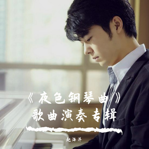 公车上拨开内裤进入青少年
